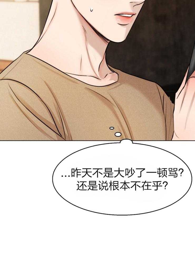 《第二道菜》漫画最新章节第118话_果然知道啊免费下拉式在线观看章节第【20】张图片