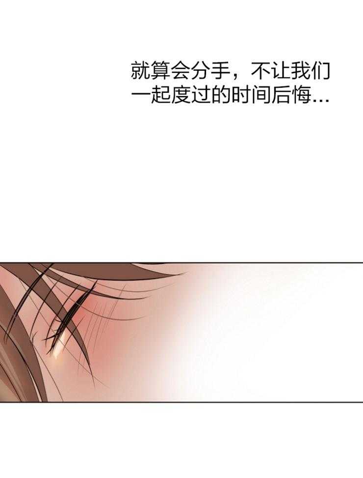 《第二道菜》漫画最新章节第118话_果然知道啊免费下拉式在线观看章节第【7】张图片