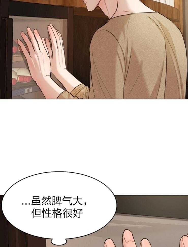 《第二道菜》漫画最新章节第118话_果然知道啊免费下拉式在线观看章节第【11】张图片