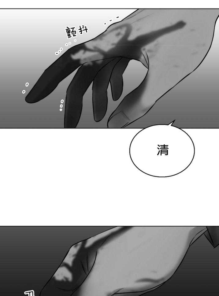 《第二道菜》漫画最新章节第119话_这是什么免费下拉式在线观看章节第【12】张图片