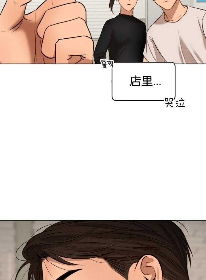 《第二道菜》漫画最新章节第120话_不记得了免费下拉式在线观看章节第【21】张图片