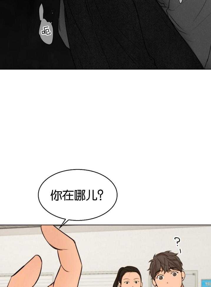 《第二道菜》漫画最新章节第120话_不记得了免费下拉式在线观看章节第【22】张图片