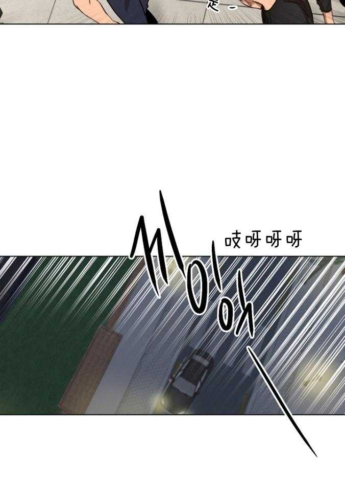 《第二道菜》漫画最新章节第120话_不记得了免费下拉式在线观看章节第【17】张图片