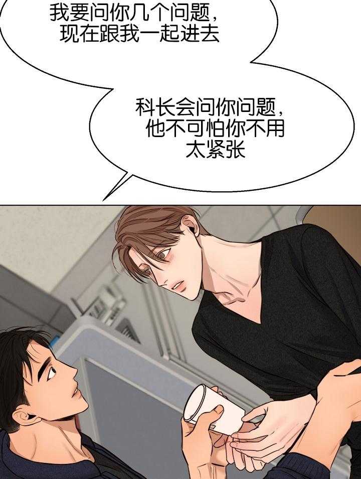 《第二道菜》漫画最新章节第121话_不要太担心免费下拉式在线观看章节第【10】张图片