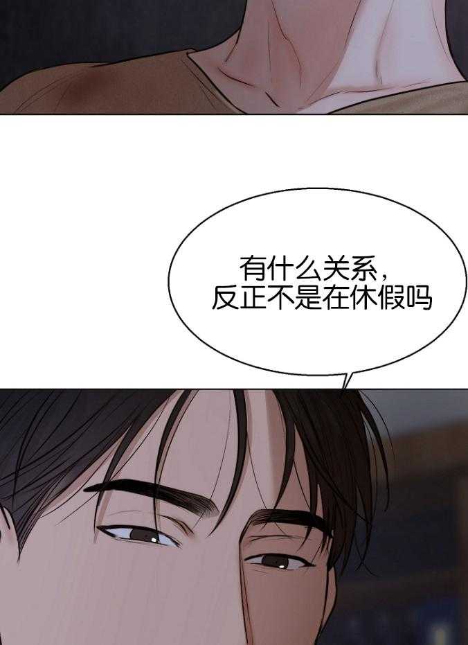 《第二道菜》漫画最新章节第121话_不要太担心免费下拉式在线观看章节第【22】张图片