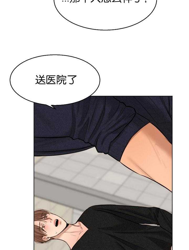 《第二道菜》漫画最新章节第122话_做得好免费下拉式在线观看章节第【8】张图片