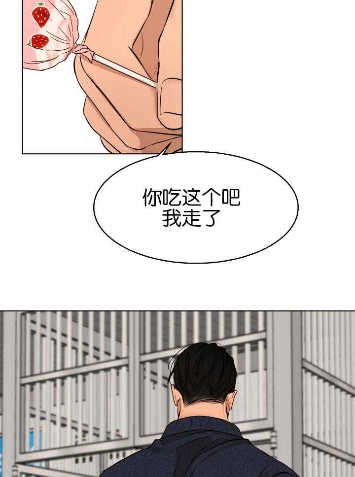 《第二道菜》漫画最新章节第123话_紧急抓捕免费下拉式在线观看章节第【24】张图片