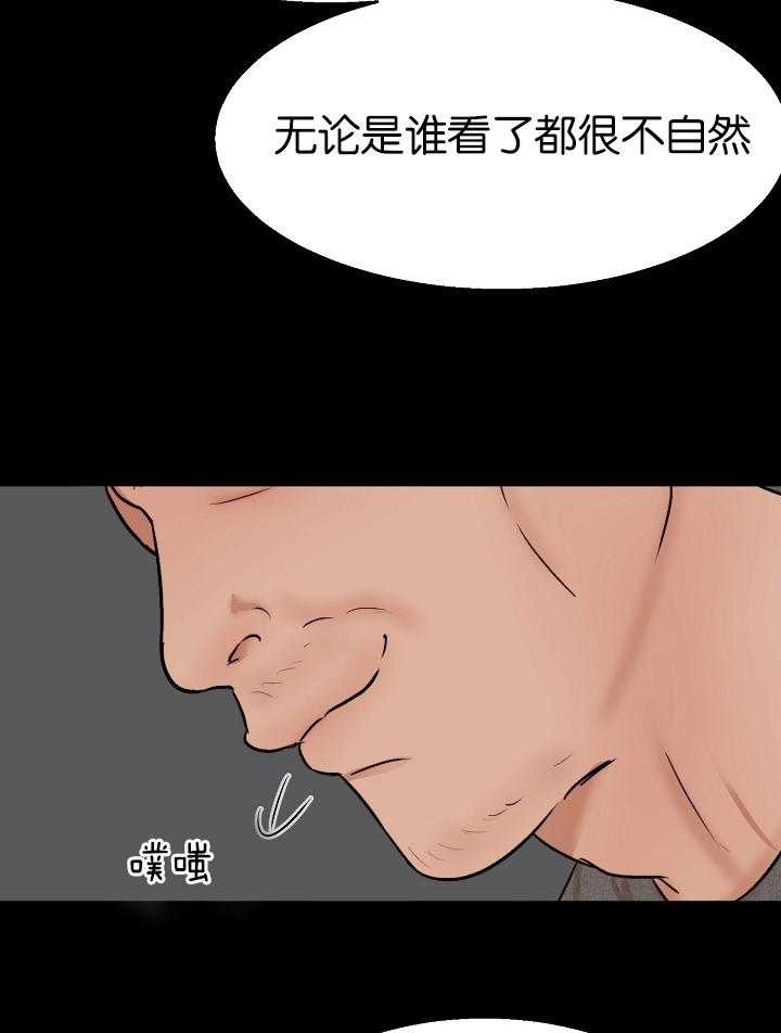 《第二道菜》漫画最新章节第123话_紧急抓捕免费下拉式在线观看章节第【4】张图片