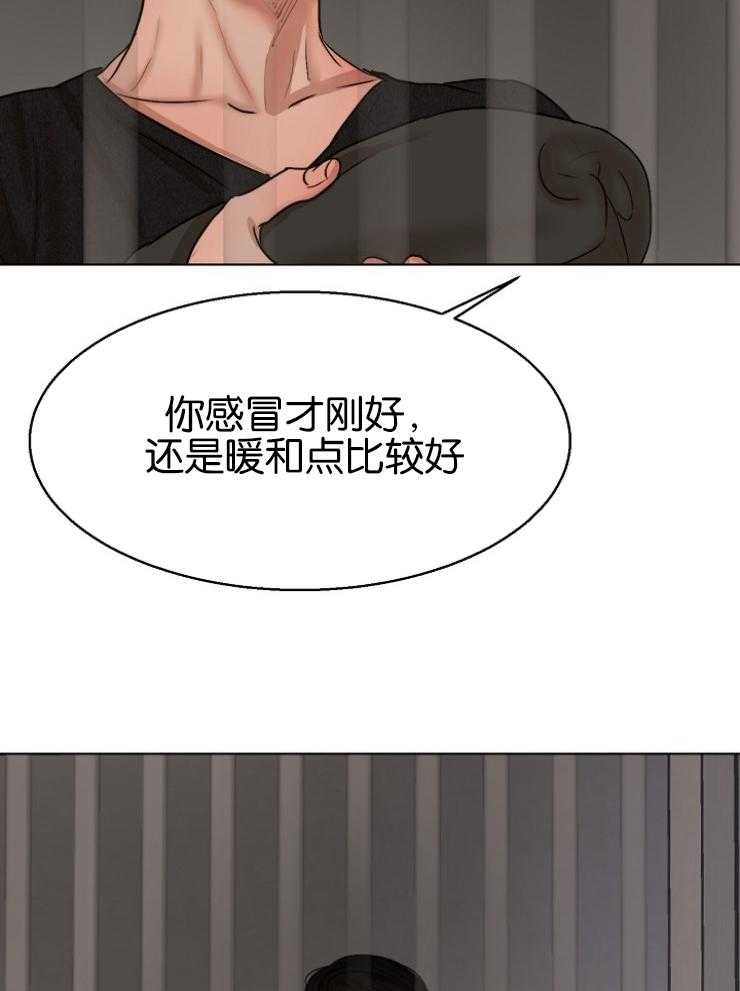 《第二道菜》漫画最新章节第127话_那握手吧免费下拉式在线观看章节第【26】张图片