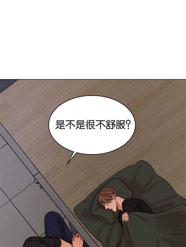 《第二道菜》漫画最新章节第127话_那握手吧免费下拉式在线观看章节第【14】张图片