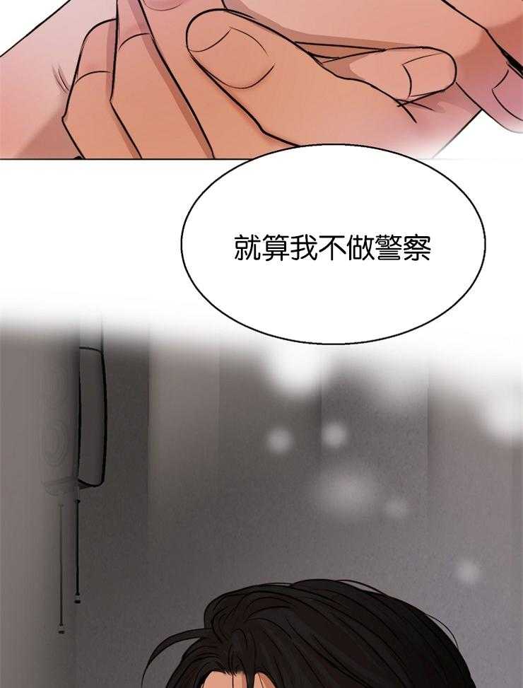 《第二道菜》漫画最新章节第128话_我们得拦住他免费下拉式在线观看章节第【30】张图片