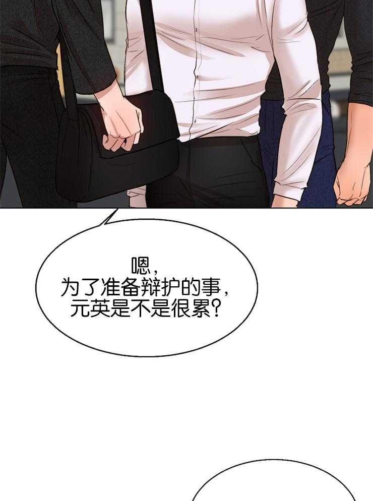 《第二道菜》漫画最新章节第129话_拘捕令被驳回了免费下拉式在线观看章节第【5】张图片