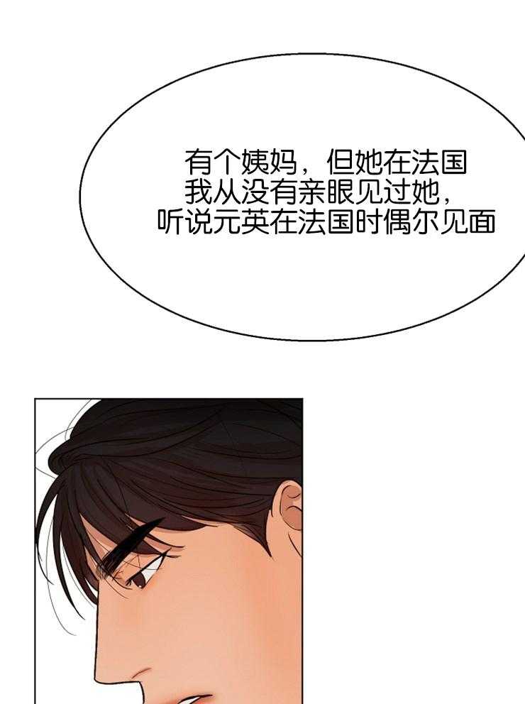 《第二道菜》漫画最新章节第129话_拘捕令被驳回了免费下拉式在线观看章节第【24】张图片