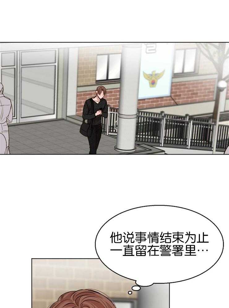 《第二道菜》漫画最新章节第129话_拘捕令被驳回了免费下拉式在线观看章节第【12】张图片