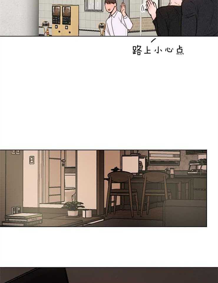 《第二道菜》漫画最新章节第130话_好好休息一下免费下拉式在线观看章节第【10】张图片