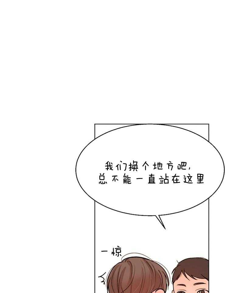 《第二道菜》漫画最新章节第130话_好好休息一下免费下拉式在线观看章节第【36】张图片