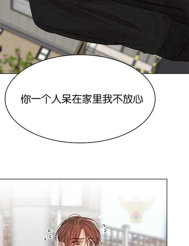 《第二道菜》漫画最新章节第130话_好好休息一下免费下拉式在线观看章节第【27】张图片