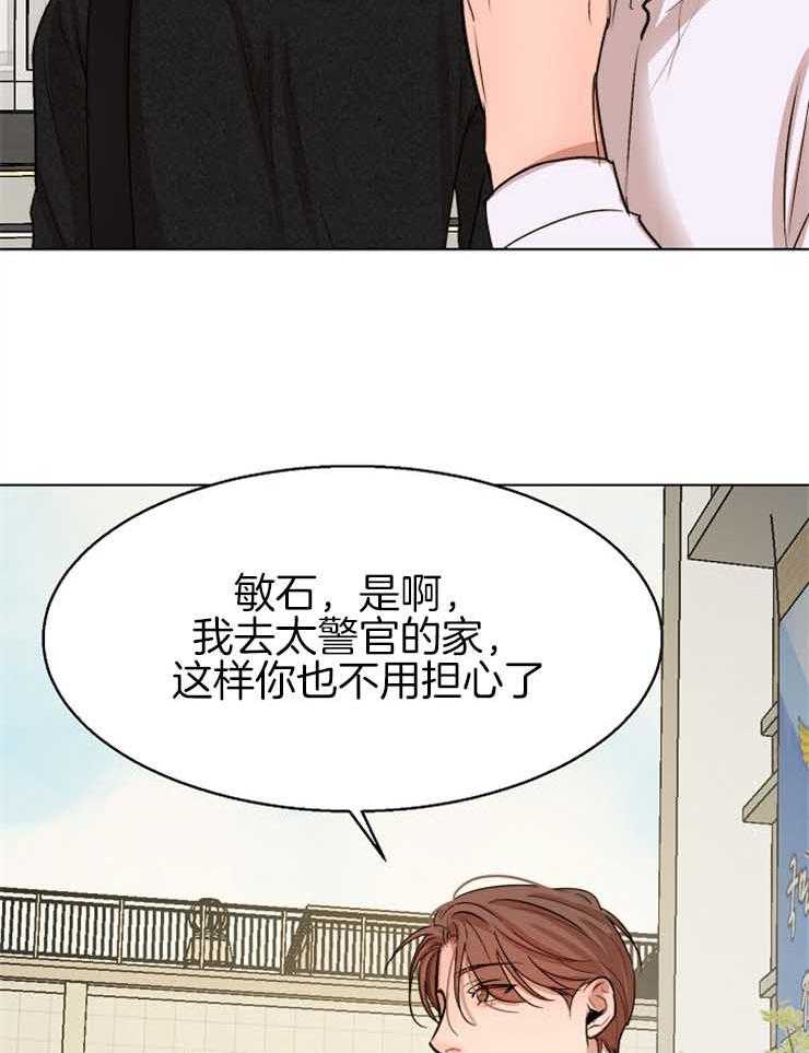 《第二道菜》漫画最新章节第130话_好好休息一下免费下拉式在线观看章节第【18】张图片