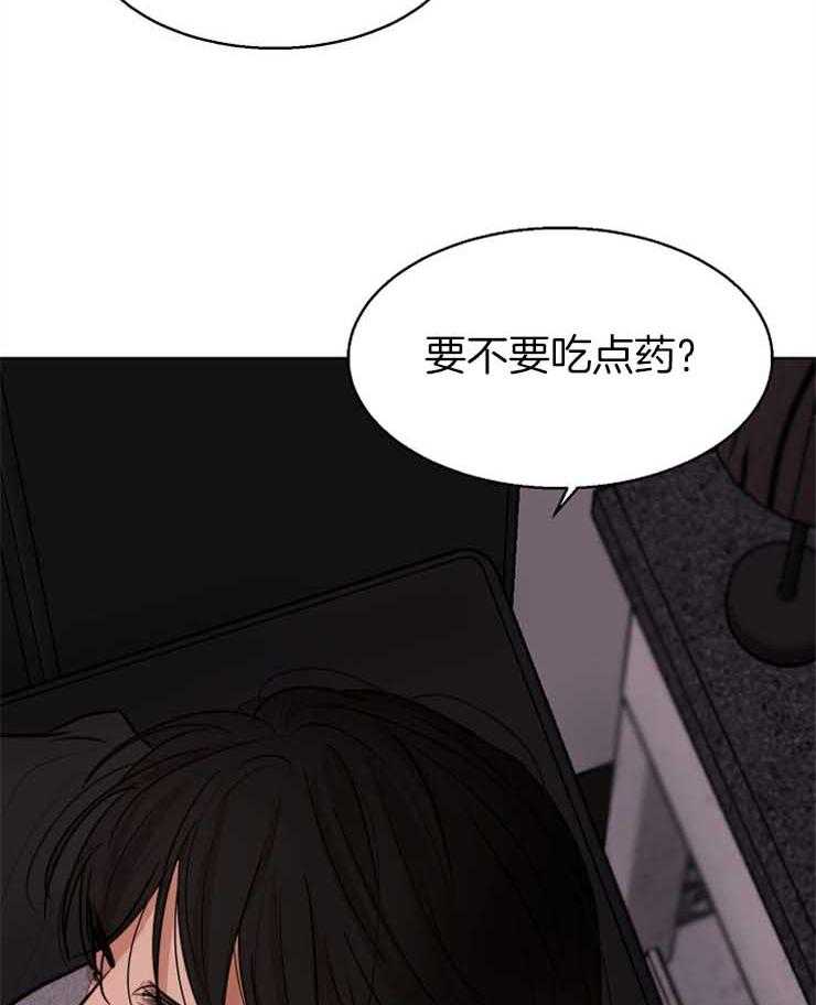 《第二道菜》漫画最新章节第132话_我配不上你免费下拉式在线观看章节第【25】张图片