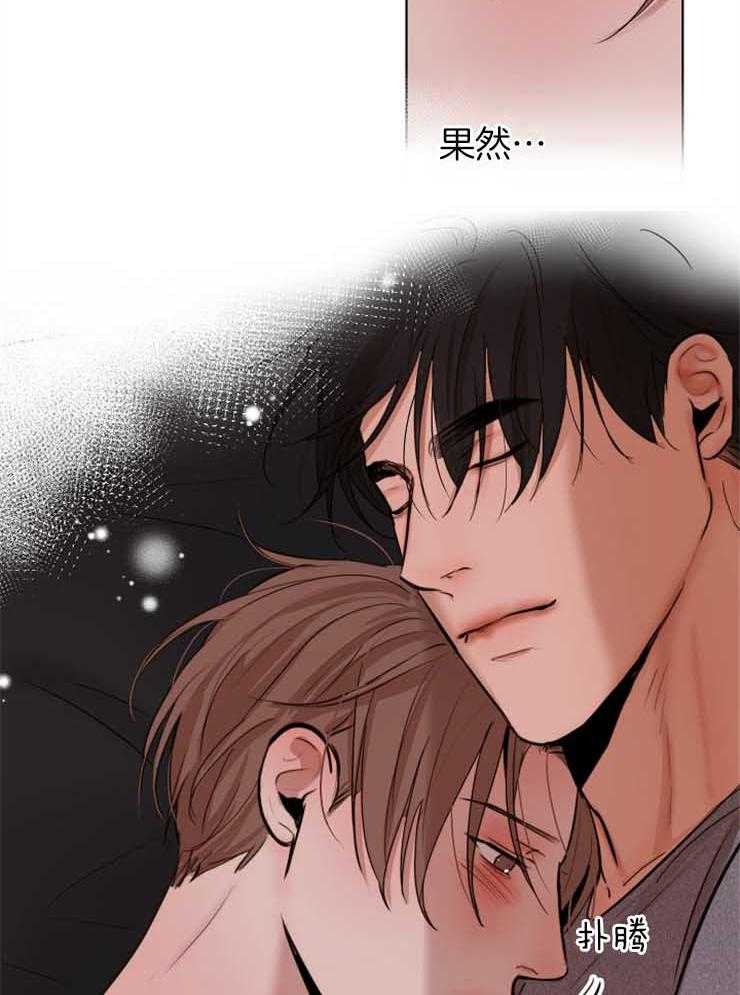 《第二道菜》漫画最新章节第132话_我配不上你免费下拉式在线观看章节第【8】张图片