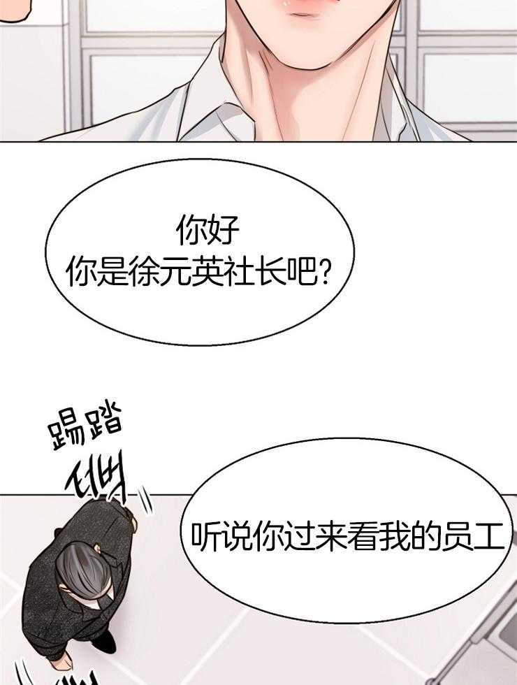 《第二道菜》漫画最新章节第133话_聊一聊免费下拉式在线观看章节第【17】张图片