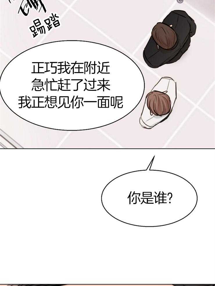 《第二道菜》漫画最新章节第133话_聊一聊免费下拉式在线观看章节第【16】张图片