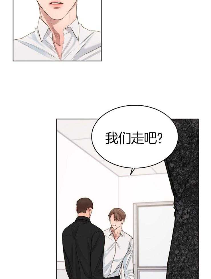 《第二道菜》漫画最新章节第133话_聊一聊免费下拉式在线观看章节第【19】张图片