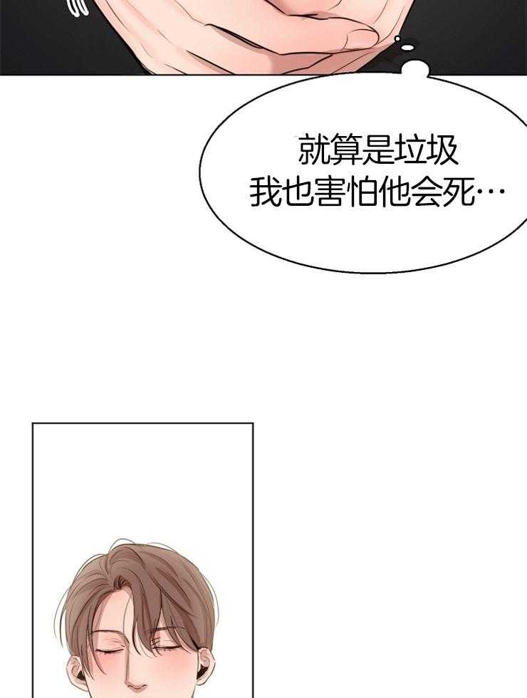 《第二道菜》漫画最新章节第133话_聊一聊免费下拉式在线观看章节第【20】张图片