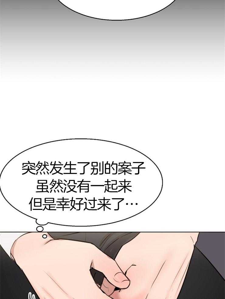 《第二道菜》漫画最新章节第133话_聊一聊免费下拉式在线观看章节第【21】张图片