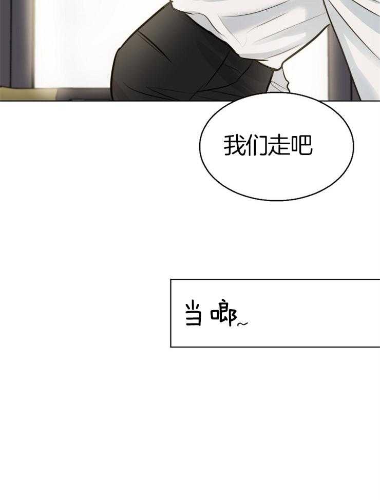 《第二道菜》漫画最新章节第134话_目的免费下拉式在线观看章节第【8】张图片