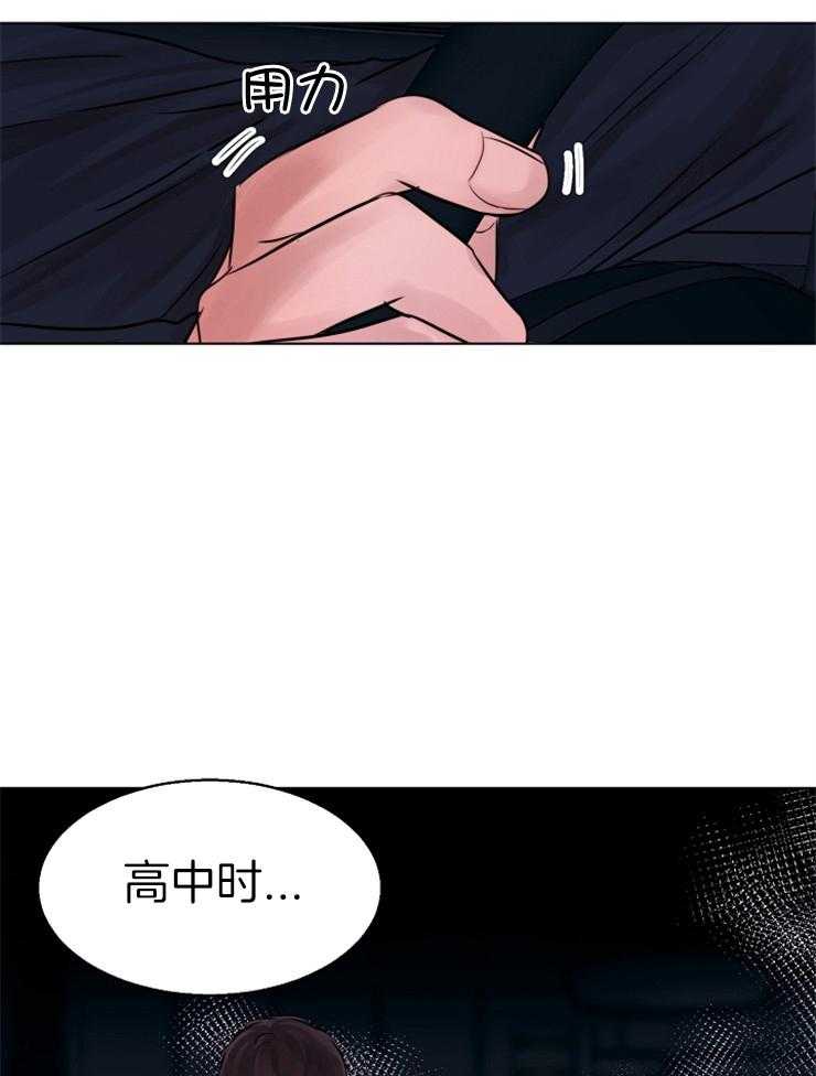 《第二道菜》漫画最新章节第135话_是这个意思吗免费下拉式在线观看章节第【14】张图片