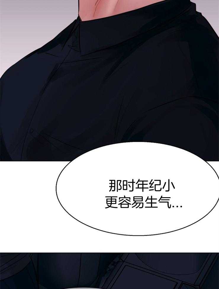 《第二道菜》漫画最新章节第135话_是这个意思吗免费下拉式在线观看章节第【9】张图片