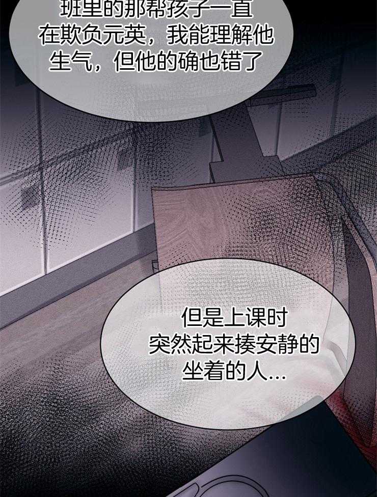 《第二道菜》漫画最新章节第135话_是这个意思吗免费下拉式在线观看章节第【12】张图片