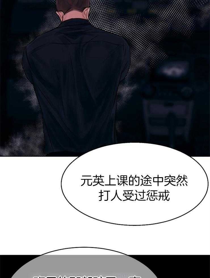 《第二道菜》漫画最新章节第135话_是这个意思吗免费下拉式在线观看章节第【13】张图片