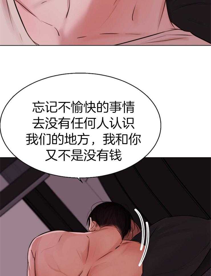 《第二道菜》漫画最新章节第136话_你懂什么免费下拉式在线观看章节第【12】张图片