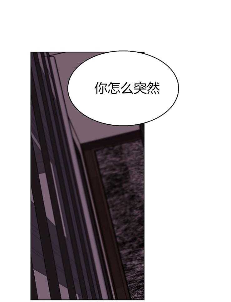 《第二道菜》漫画最新章节第136话_你懂什么免费下拉式在线观看章节第【8】张图片