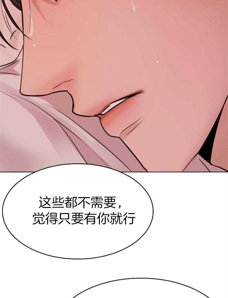 《第二道菜》漫画最新章节第136话_你懂什么免费下拉式在线观看章节第【5】张图片