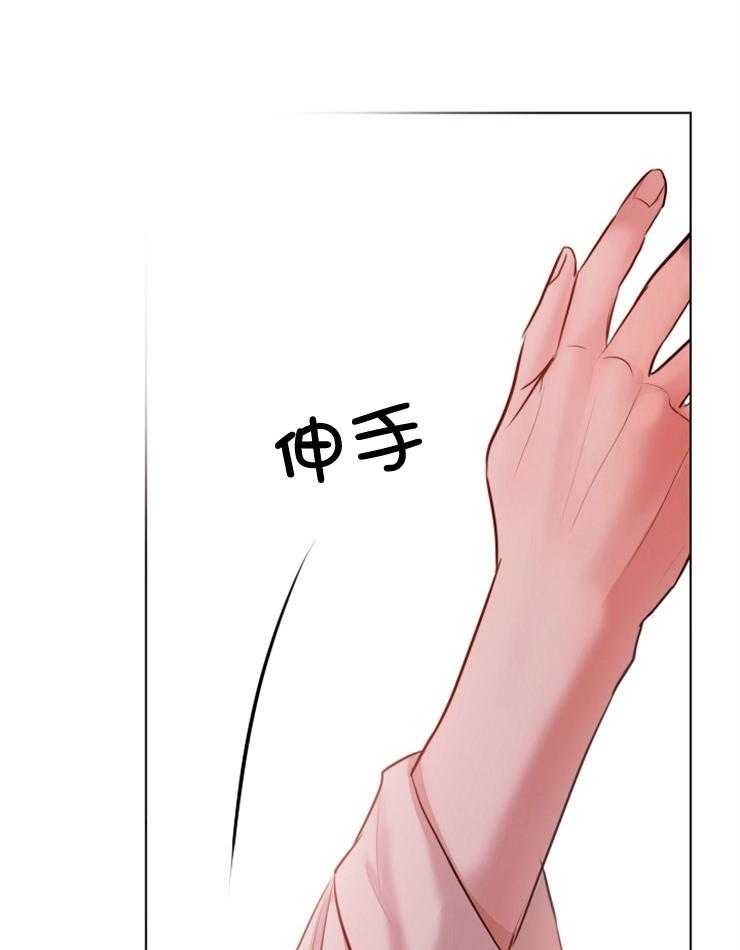 《第二道菜》漫画最新章节第137话_只要你愿意免费下拉式在线观看章节第【27】张图片