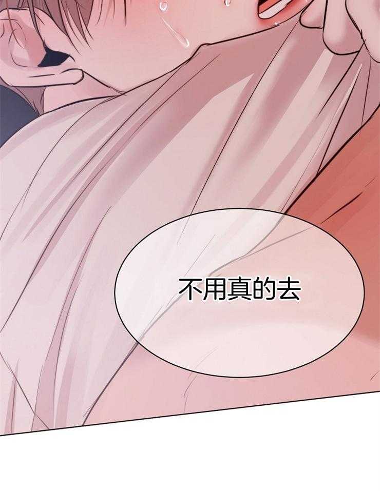 《第二道菜》漫画最新章节第137话_只要你愿意免费下拉式在线观看章节第【22】张图片