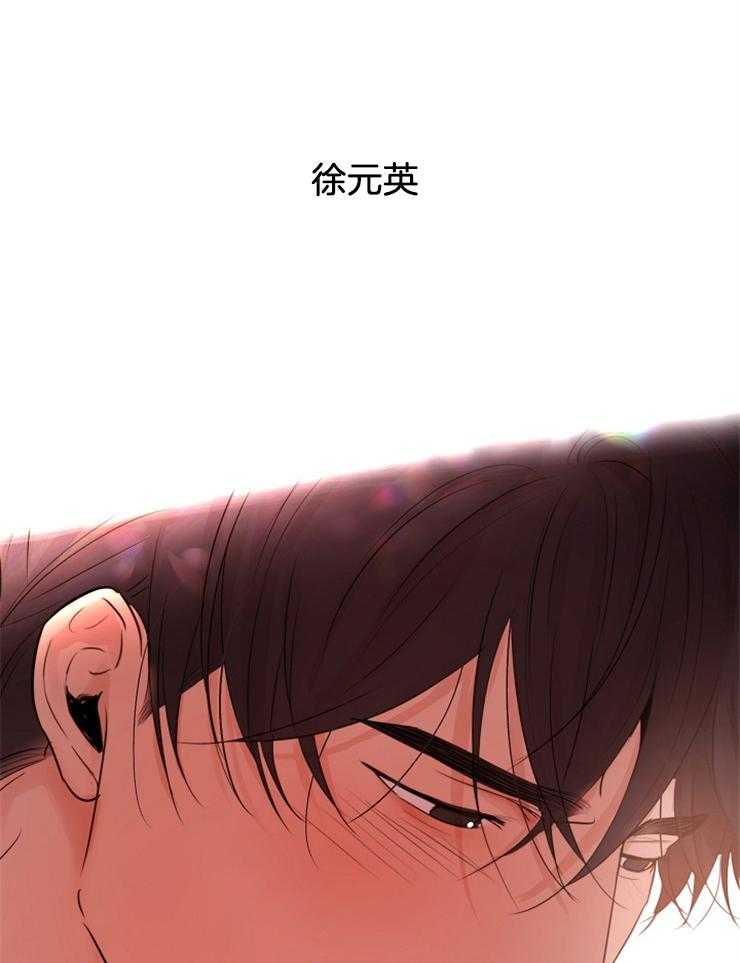 《第二道菜》漫画最新章节第137话_只要你愿意免费下拉式在线观看章节第【3】张图片