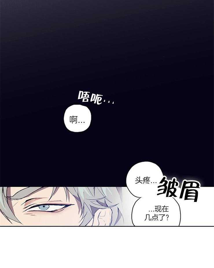 《狗的一员》漫画最新章节第5话_失去了理智免费下拉式在线观看章节第【10】张图片