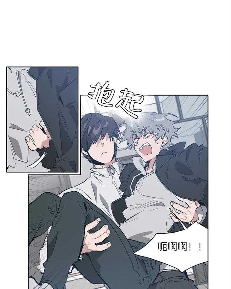 《狗的一员》漫画最新章节第16话_强制推到免费下拉式在线观看章节第【3】张图片