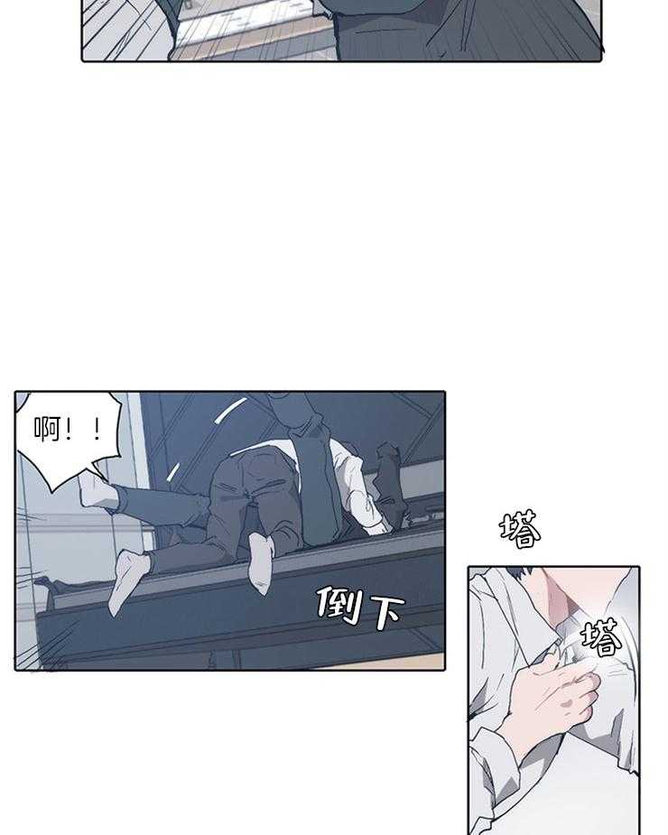 《狗的一员》漫画最新章节第16话_强制推到免费下拉式在线观看章节第【2】张图片