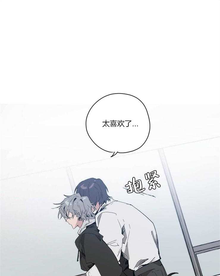 《狗的一员》漫画最新章节第16话_强制推到免费下拉式在线观看章节第【6】张图片