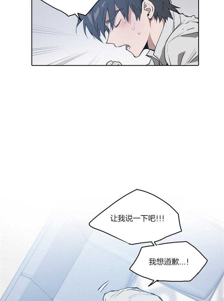 《狗的一员》漫画最新章节第19话_直击现场免费下拉式在线观看章节第【6】张图片