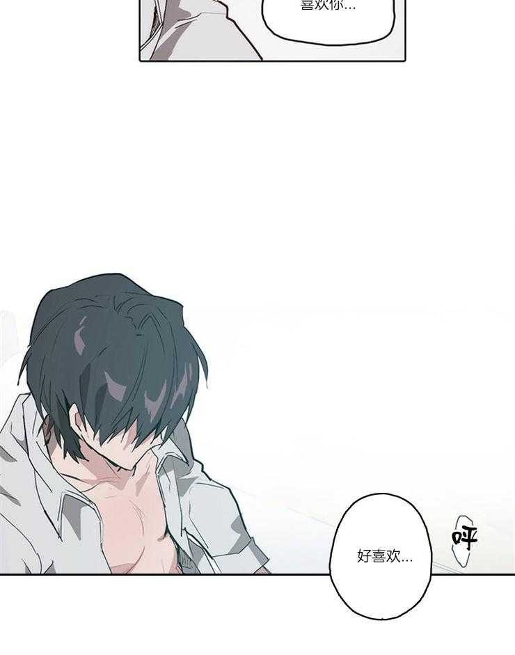 《狗的一员》漫画最新章节第20话_你永远不会知道免费下拉式在线观看章节第【9】张图片