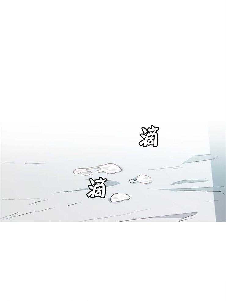 《狗的一员》漫画最新章节第20话_你永远不会知道免费下拉式在线观看章节第【5】张图片