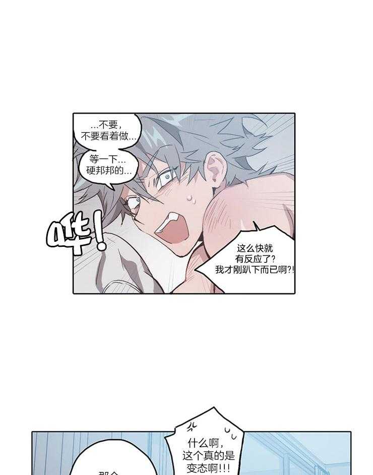 《狗的一员》漫画最新章节第20话_你永远不会知道免费下拉式在线观看章节第【11】张图片