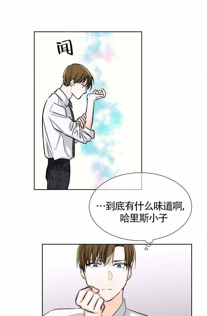 《Alpha的秘密》漫画最新章节第1话_隐藏的秘密免费下拉式在线观看章节第【10】张图片