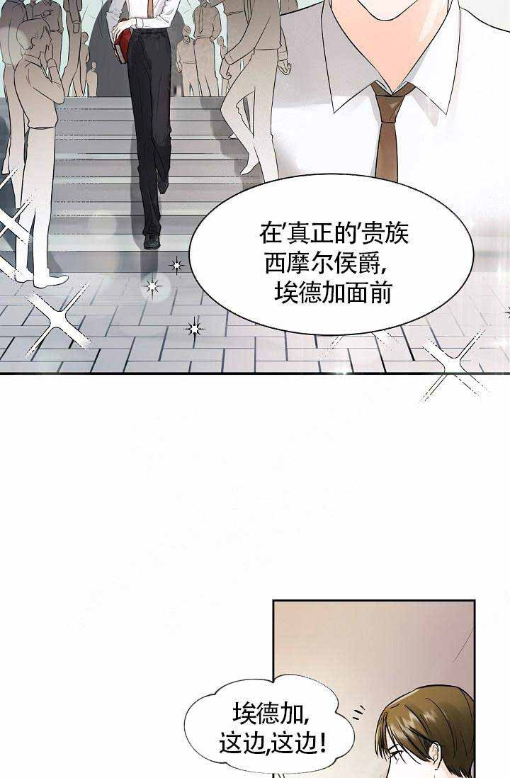 《Alpha的秘密》漫画最新章节第1话_隐藏的秘密免费下拉式在线观看章节第【18】张图片